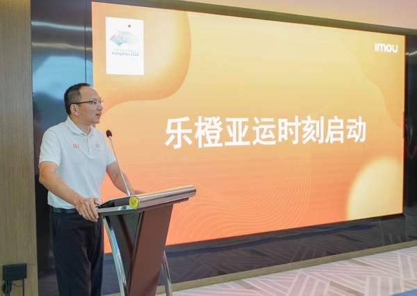 乐橙成为杭州2022年亚运会官方智能门锁供应商