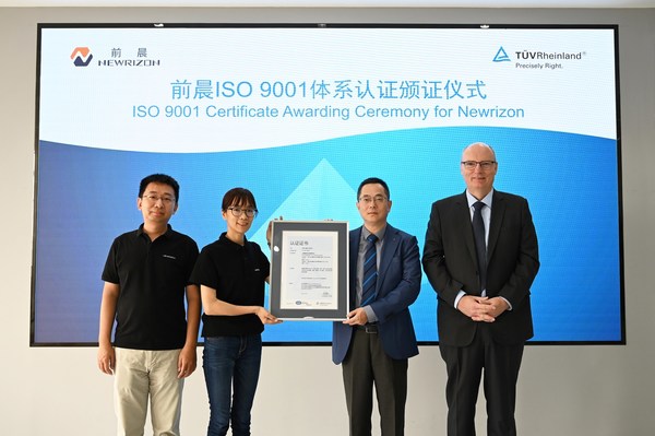 TUV莱茵为前晨汽车颁发ISO 9001质量管理体系认证证书