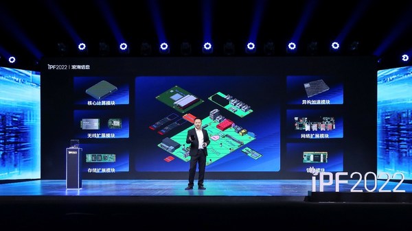 浪潮信息发布边缘计算模块化架构ECOM
