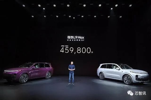 45.98万元！理想L9正式发布：500万元以内的最好的家用旗舰SUV？