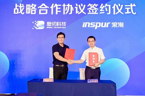 壁仞科技与浪潮信息战略签约，以元脑生态推动智能算力创新
