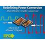 EPC的ePower芯片组的介绍、特性、及应用