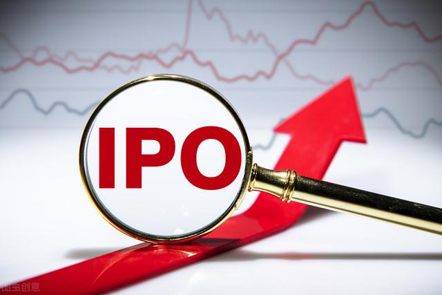 奕斯伟材料正式启动A股IPO进程