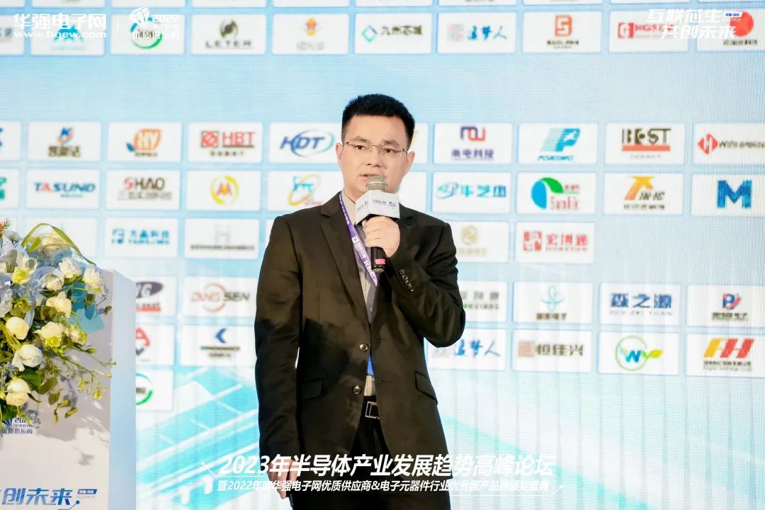珠海全志股份有限公司销售总监黄庆华先生