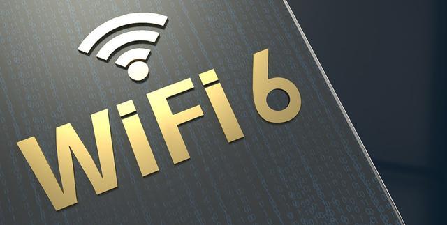 恒玄科技:预计今年底前实现 Wi-Fi6 芯片量产