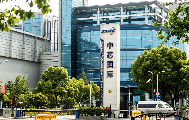 中芯国际“集成芯片及其形成方法”专利公布