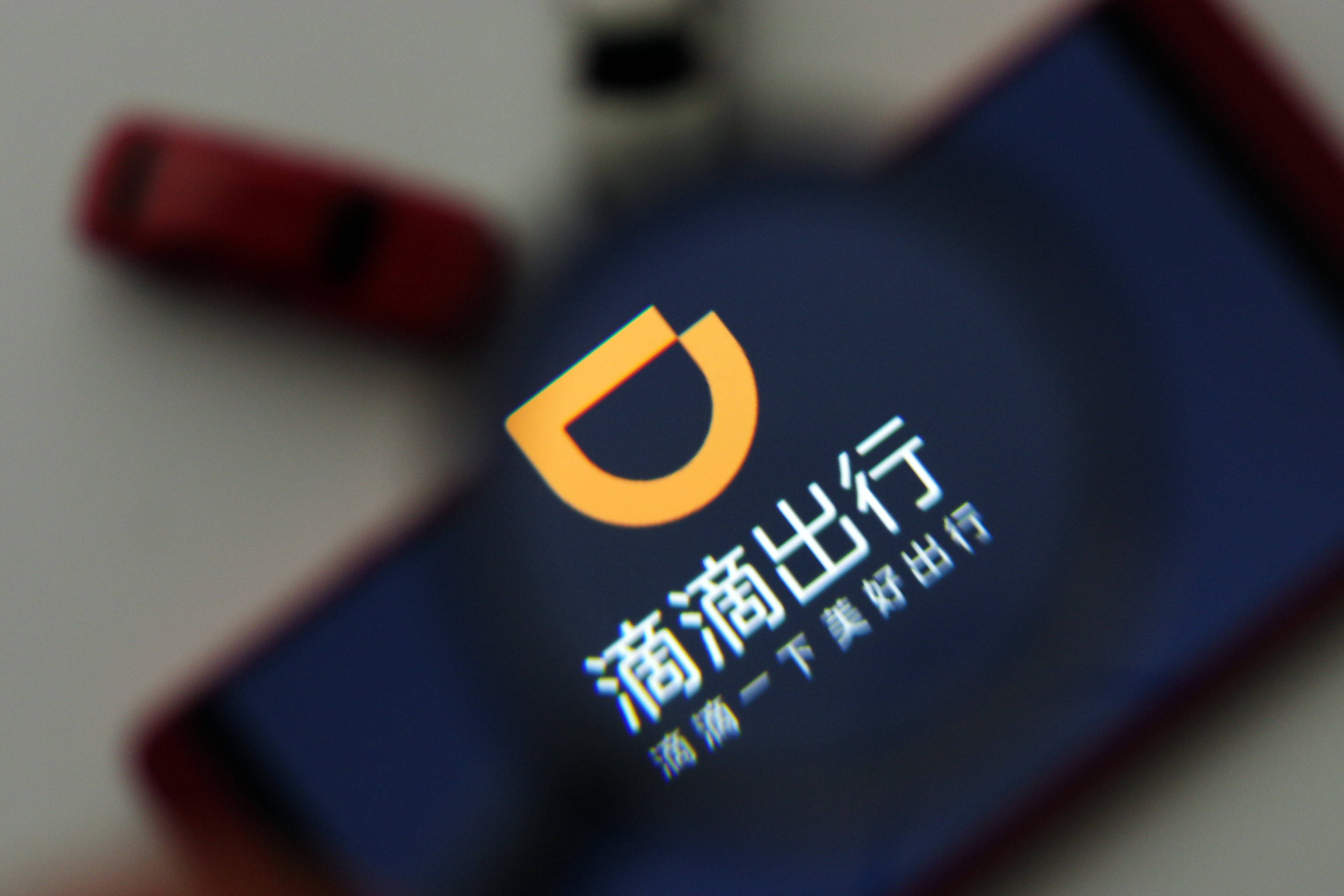 小鹏汽车与滴滴出行达成战略合作,共同推出全新品牌 小鹏汽车与滴滴出行达成战略合作,共同推出全新品牌