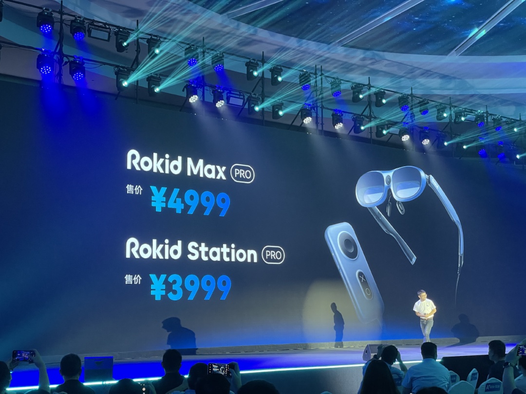 Rokid发布AR新品：Rokid Max Pro/Station Pro，引领AR科技新潮流
