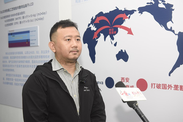 柔性显示封接材料研发商思摩威完成近亿元B轮融资，助力行业创新发展