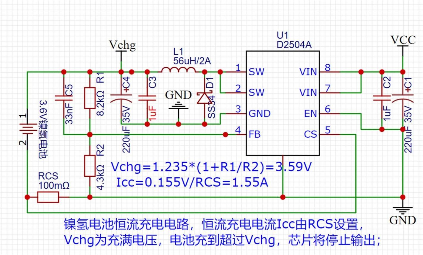 带恒流环路控制的降压芯片D2504使用手册