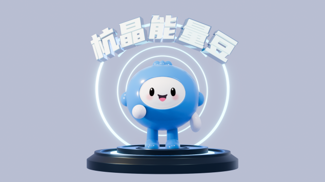 HCI杭晶电子：压电晶体行业优质生产制造商