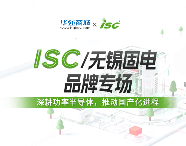 资讯1——无锡固电