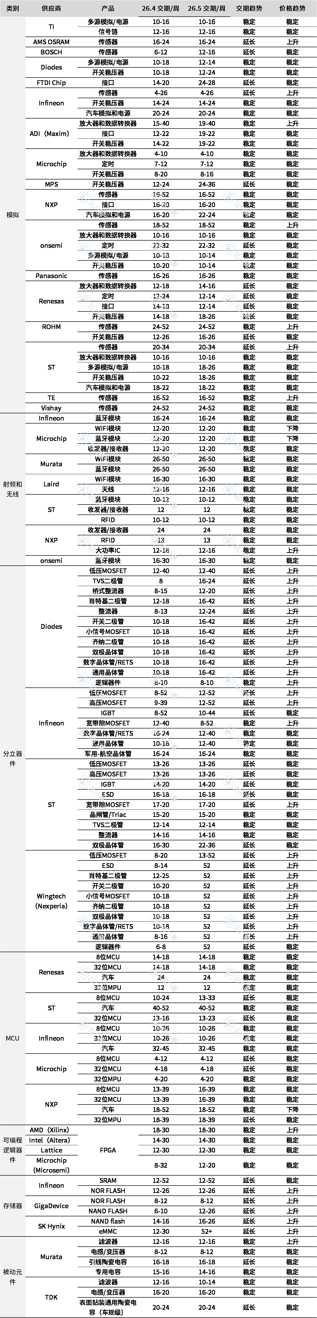 8.png
