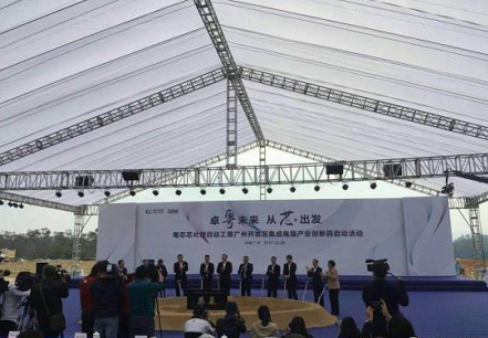 12英寸晶圆厂再添新势力 广州粤芯半导体项目动工