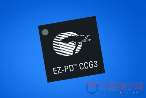 赛普拉斯全新EZ-PD CCG3控制器简化USB Type-C主机、配件以及电源适配器设计