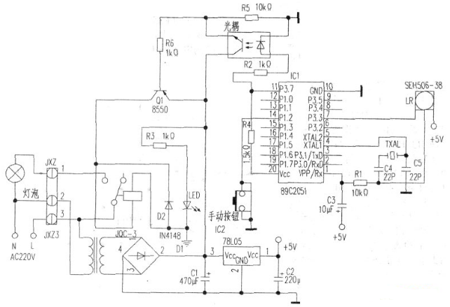 电灯遥控开关电路图大全