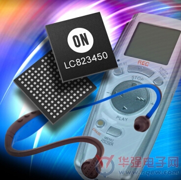 安森美半导体的先进音频处理SoC提供更优越的移动设备体验