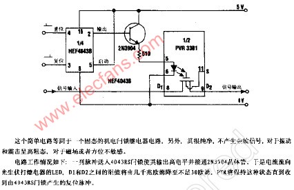 固态闩锁继电器电路图