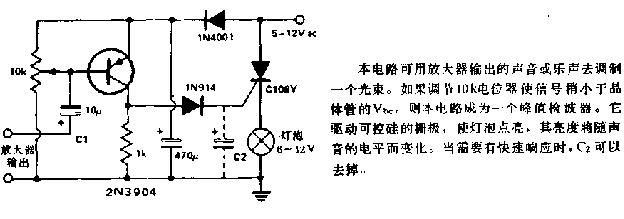 声调制光源电路图