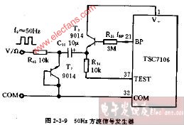 DT810型50Hz方波信号发生器电路图