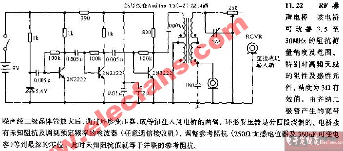 RF噪声电桥电路图