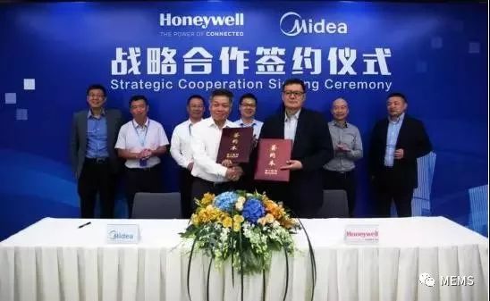 美的集团联手霍尼韦尔在智能传感、材料等领域进行战略合作