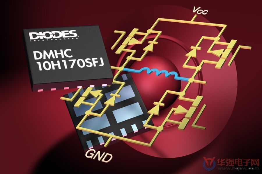 Diodes 100V MOSFET H桥采用5mm x 4.5mm封装 有效节省占位面积