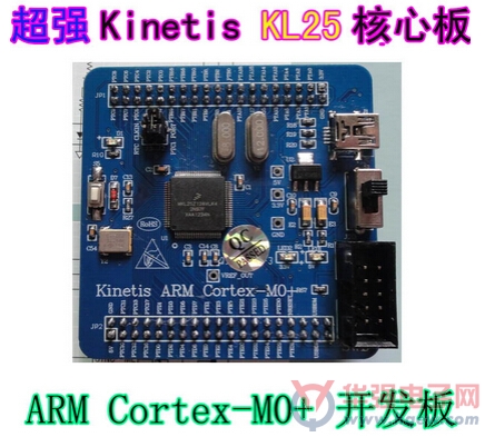ARM为主流嵌入式SoC设计提供免费的Cortex-M0处理器IP