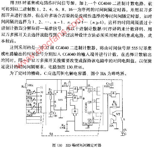 555等时间间隔定时器电路图
