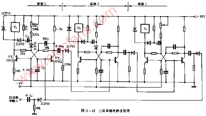 三级单穏电路连接电路图