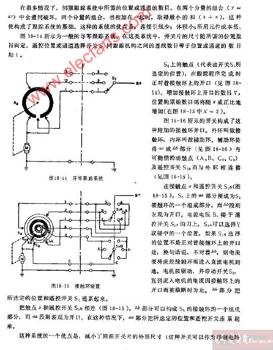 简单的伺服跟踪系统电路图