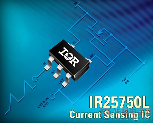 IR推出600V IR25750 SOT-23电流检测IC提升整体系统效率且大幅节省空间