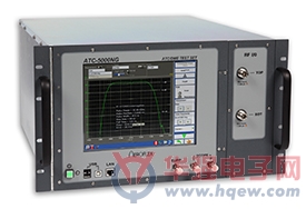 Cobham AvComm推出用于测试应答机和测距仪的新型ATC-5000NG NextGen ATC/DME综合测试仪