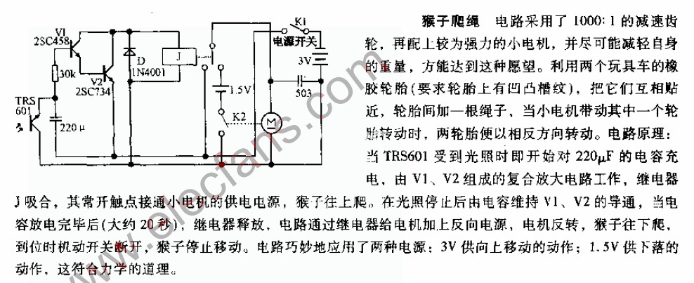 猴子爬绳电路图
