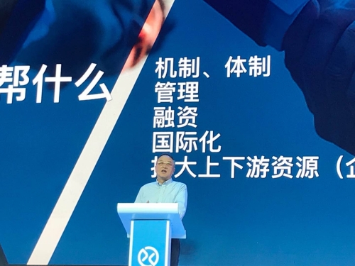 柳传志：要充分利用好中国这个保底市场