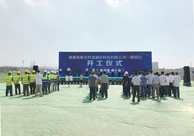 年产能7万片 湘潭6寸砷化镓晶圆/射频器件项目开建