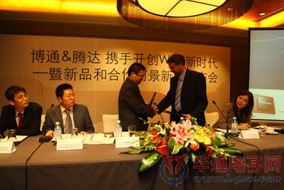 博通和腾达联手向中国市场推出9款新的无线互连产品