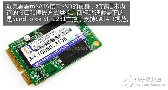 PCIe闪存控制器技术解析