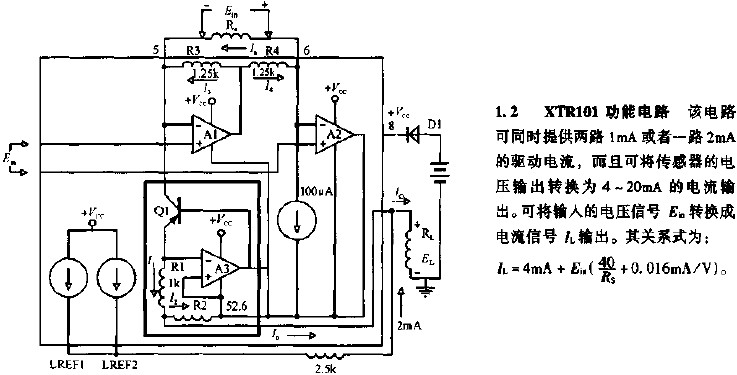 XTR101功能电路图