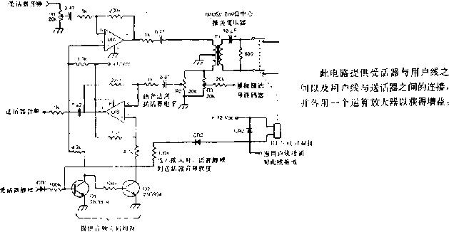 自动接线的用户线接口电路图