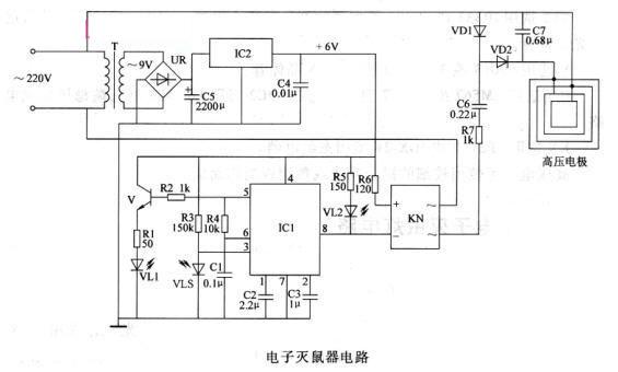 自制高压电子灭鼠器 (含工作原理说明)