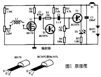 电磁辐射检测器工作原理及制作方法