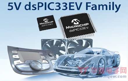 Microchip推出全新5V dsPIC33 “EV”系列