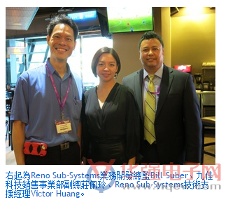 提升VVC性能 Reno力推EVC匹配网路