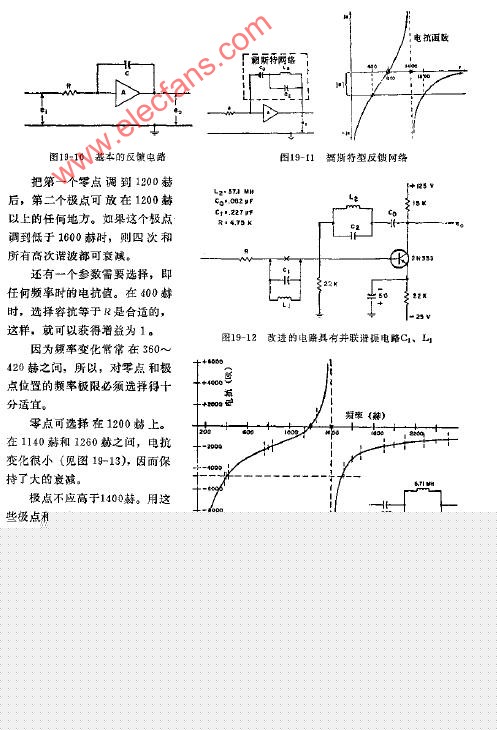 具有三次谐波抑制的相移网络电路图