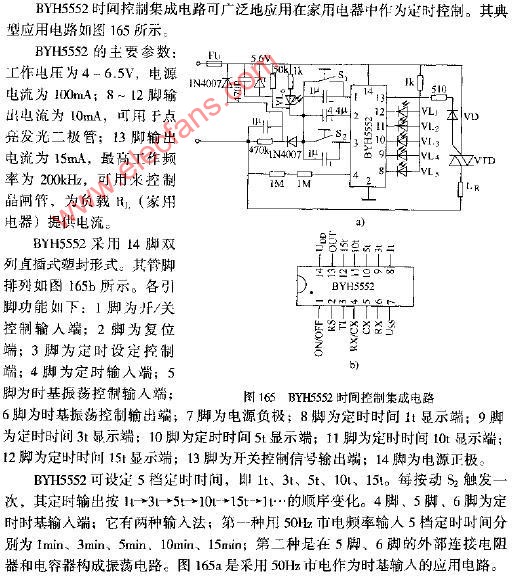 BYH5552时间控制集成电路图