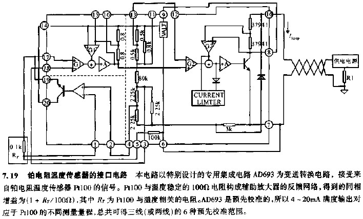 铂电阻温度传感器的接口电路