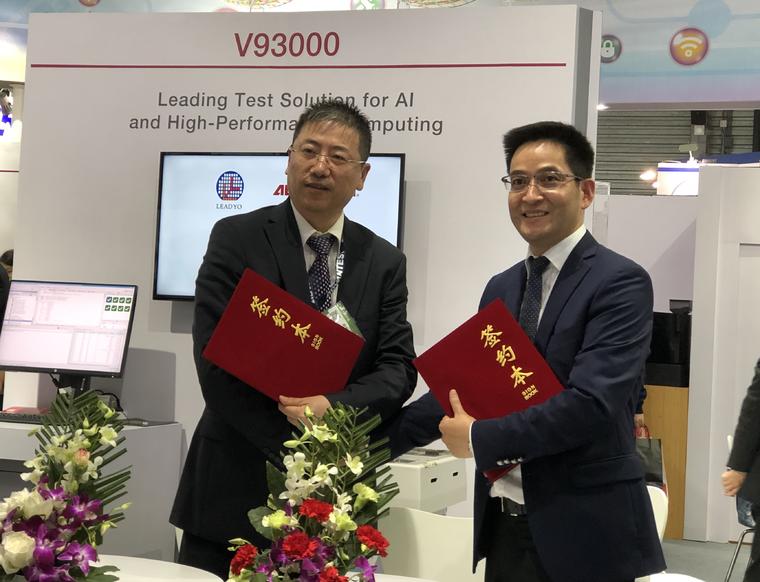 广东利扬大力布局芯片测试，购入多套爱德万V93000测试设备