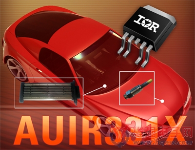 IR推出高侧智能电源开关(IPS)器件AUIR331x系列