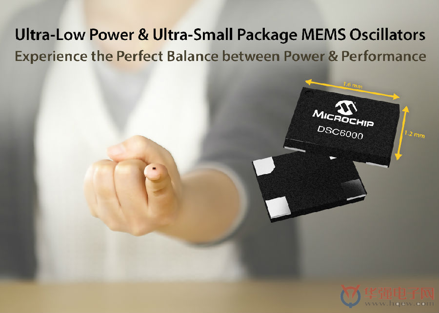 Microchip推出最小型封装和超低功耗技术为一体MEMS振荡器